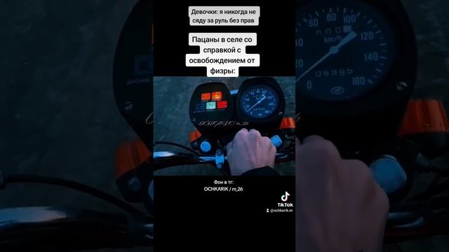 ЛАЙФХАК КАК ЕЗДИТЬ БЕЗ ДОКУМЕНТОВ НА МОТОЦИКЛЕ смотреть онлайн