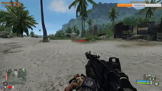 Crysis - Кризис - Прохождение на русском