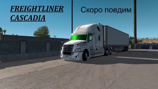 Работа Дальнобоем в Америке на траке (FREIGHTLINER Cascadia 2018гв) смотреть онлайн