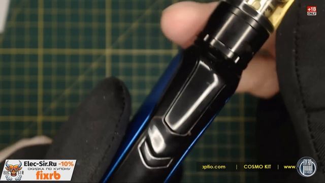 И.С.З. №21 ОБЗОР - COSMO KIT by Vaptio | 20.06.19| 21:30 MCK смотреть онлайн