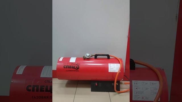 Газовая тепловая пушка СПЕЦ-IGE-30 смотреть онлайн