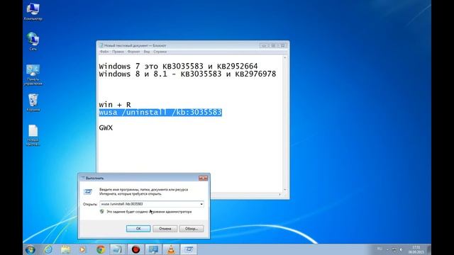 Как убрать значок получить Windows 10 смотреть онлайн