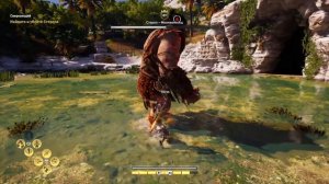 Assassin's Creed Odyssey. Сверкающий