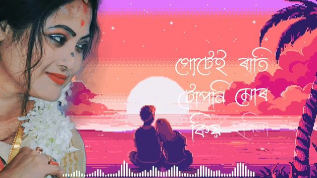 Tapan Kakoti - Sole Sole Feri Sole (official Lyric Video)