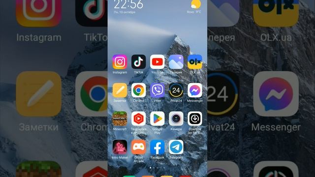 Как узнать прослушивают ли ваш телефон смотреть онлайн