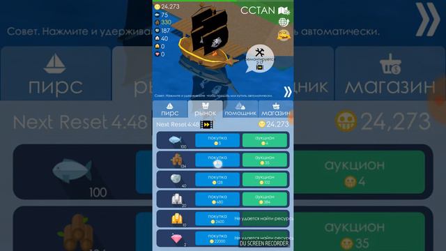Их много серия 5 dokdo смотреть онлайн