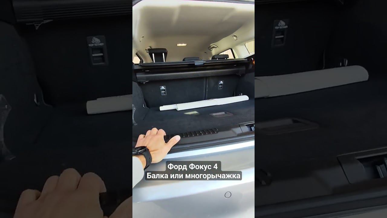 Ford Focus 4. Бестселлер который мы потеряли. Третья часть обзора. смотреть онлайн