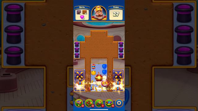 Royal Match # 597 - 598 | Водная комната смотреть онлайн
