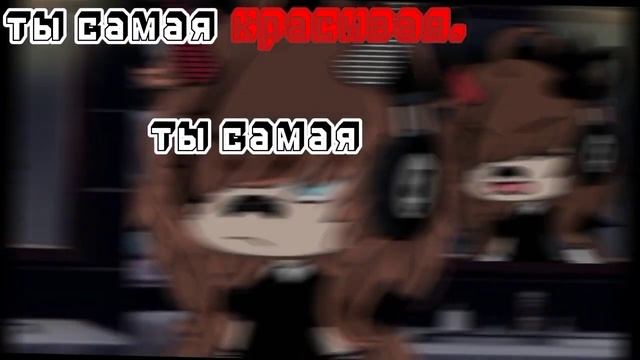 //?//-ты самая красивая-//?//1 админ// смотреть онлайн