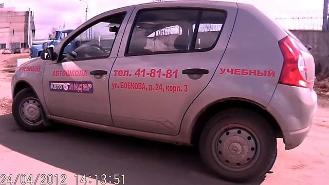 Параллельная парковка на учебном авто. смотреть онлайн