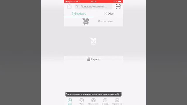 Как установить бесплатно платные игры и приложения на iPhone \ iPad iOS ? TutuApp смотреть онлайн