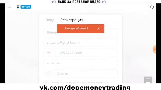 КАК ЗАЙТИ НА OLYMP TRADE С ТЕЛЕФОНА смотреть онлайн