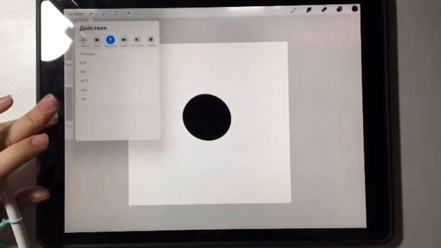 Уроки Procreate на Ipad Pro. Создание узорчатой кисти. смотреть онлайн