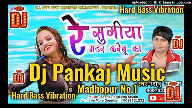 re sugiya madar kairebe ka #aakhra git new bhojpuri song #dj_pankaj_music_madhopur смотреть онлайн