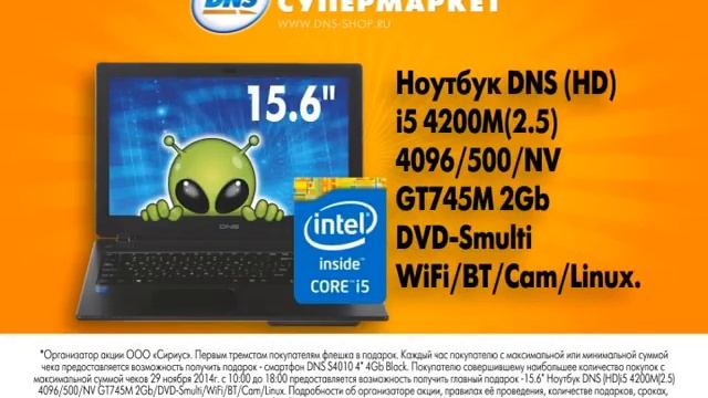 ДР Славгород смотреть онлайн