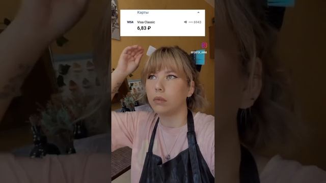 #рекомендации #окрашиваниеволос #окрашивание #колорист #нн #блонд #nn #totalblond #airtouch смотреть онлайн