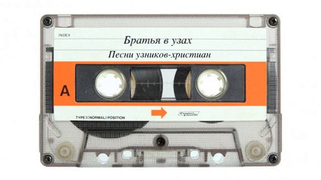 Братья в узах смотреть онлайн