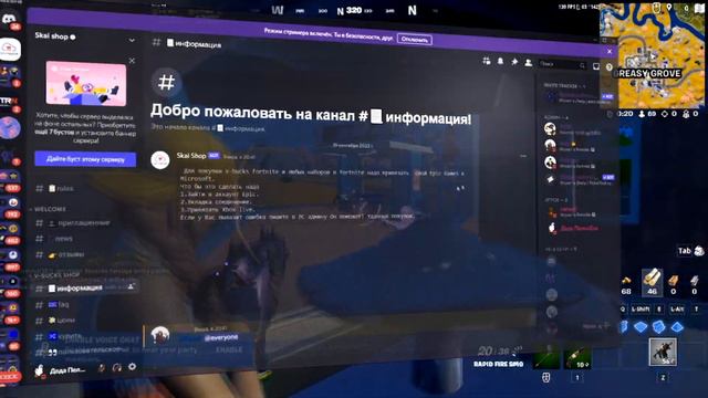 Всё Что Тебе Нужно Знать о 4 сезоне 3 главы. Как Играть? смотреть онлайн