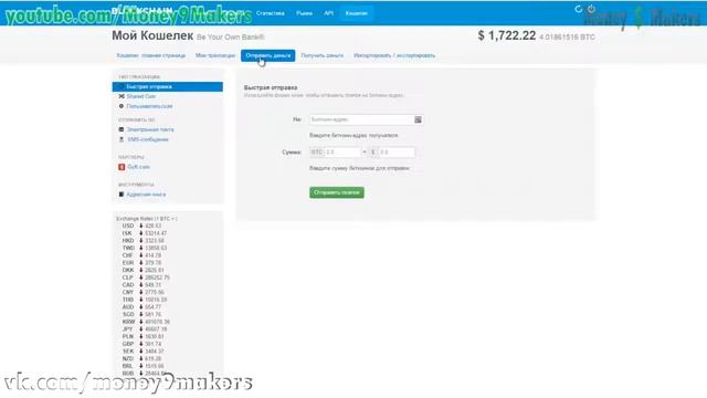 ВХОД В МАТРИЦУ КУПИВ БИЗНЕС ПАКЕТ В FUTURENET КАК ЭТО СДЕЛАТЬ !!! смотреть онлайн