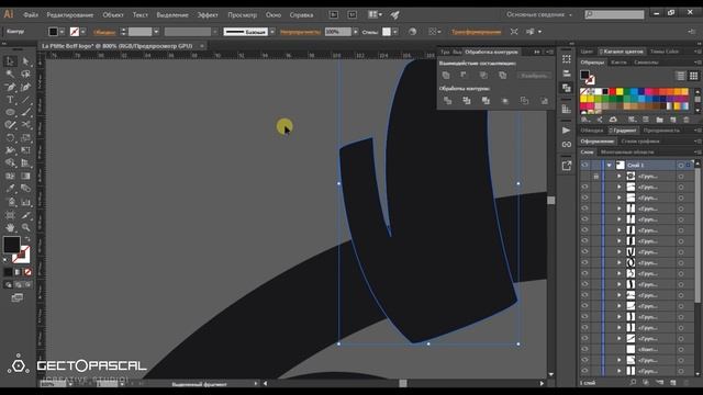 Как нарисовать логотип в стиле граффити от GECTOPASCAL [creative studio] смотреть онлайн