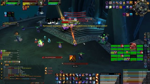 Фаер маг Fire Mage 25k dps WOW 3.3.5а wowcircle х5 PvE Саурфанг ЦЛК 25гер Saurfang смотреть онлайн