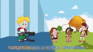 Если Дух Святой живет внутри меня   Песенка   Детское служение