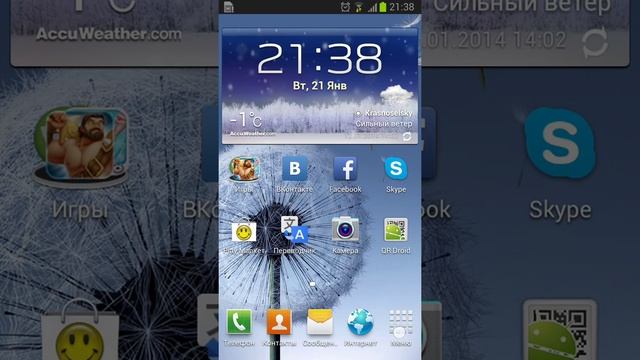 iGun Pro обзор смотреть онлайн