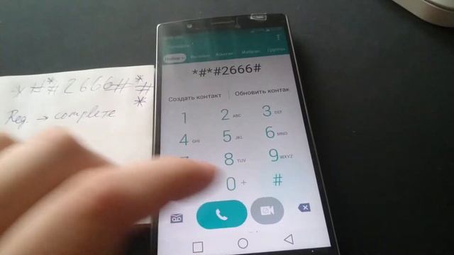 AT&T address book сетевое подключение отсустсвует - как отключить эту хрень LG g4 с Aliexpress смотреть онлайн