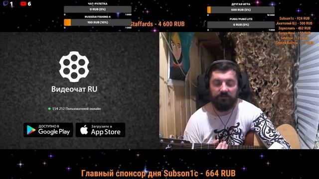 Чат Рулетка. 5 октября - 40 лет. Все донаты - на подарок. Ссылка на песни в описании. смотреть онлайн