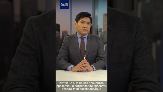 Против теории заговора - ВОЗ опубликовала доклад о происхождении коронавируса смотреть онлайн