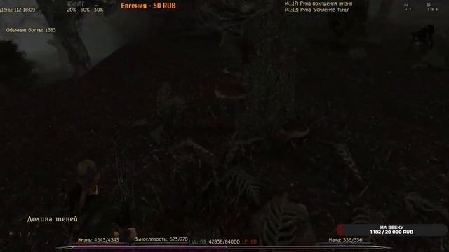 Gothic 2: Новый баланс #22 DX11-Долина Теней смотреть онлайн