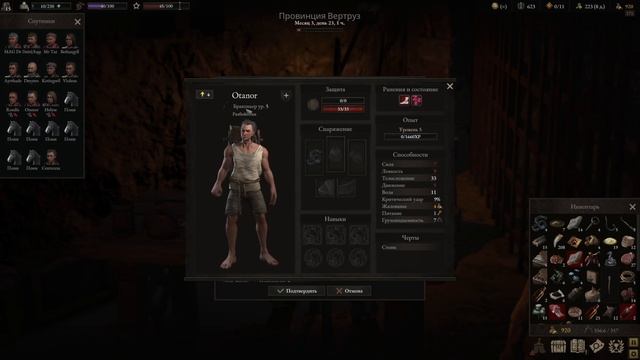 ?КАННИБАЛЫ-ДЕЗЕРТИРЫ С Нуля! Путь Вартейлс ▶ Прохождение Игры Wartales на Русском Макс Сложность #1