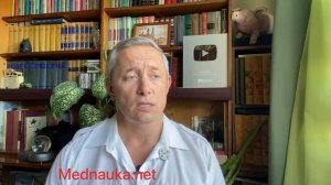 Как правильно пить_... противоалкогольный препарат Мидзо. Психиатр - нарколог Тетюшкин М.А.