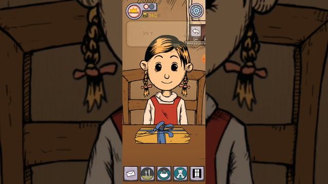 игра называется моё дитя смотреть онлайн