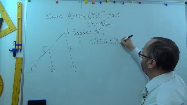 g110915 Повторення Трикутники Задача 15 - 11 клас смотреть онлайн