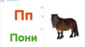 Живой Алфавит для детей с животными