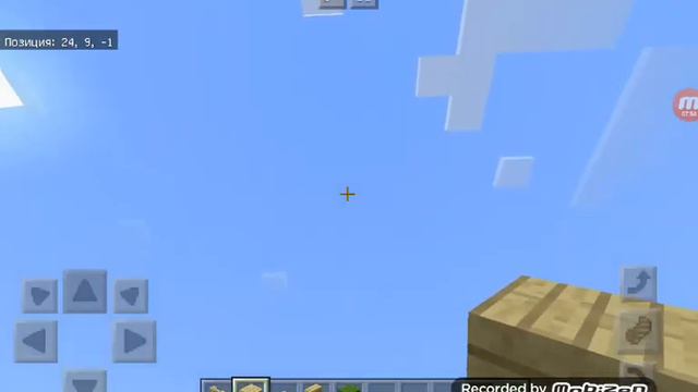 Строю дом для жителей смотреть онлайн