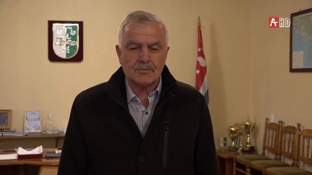 Амшеикəшара 30.12.2020 смотреть онлайн