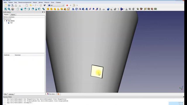 FreeCad ответ 2 смотреть онлайн