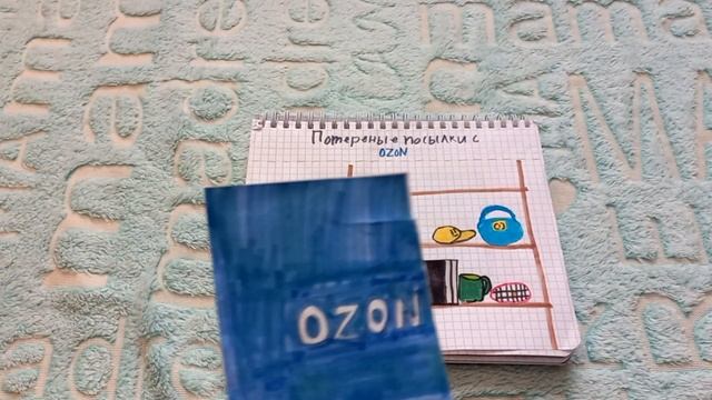 Распоковка бумажных сюрпризов ?Новая коллекция ?Помады ? смотреть онлайн