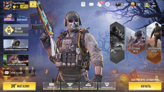 РОЛИКОВ БОЛЬШЕ НЕ БУДЕТ? НОВОСТИ CALL OF DUTY MOBILE смотреть онлайн