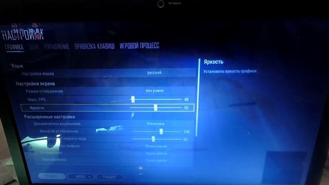 Core i5 2410m + Radeon HD 7400m hp g6 1058er смотреть онлайн