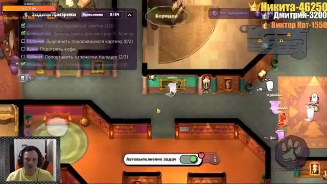 Suspects→Играю вместе с Ильёй в Суспектс