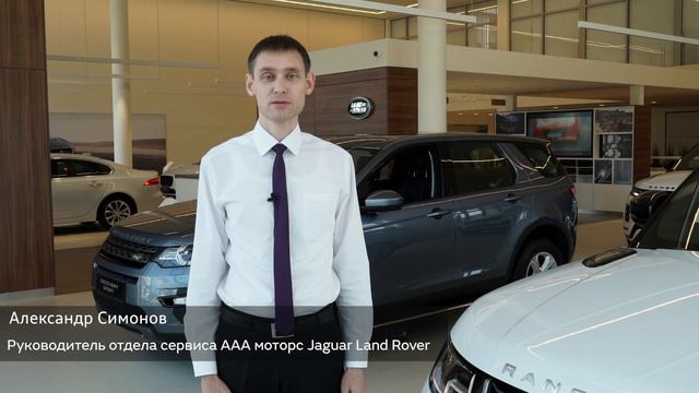 Добро пожаловать в семью Land Rover смотреть онлайн