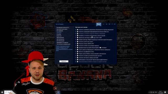 Как ускорить Windows за 2 минуты // Оптимизация компьютера смотреть онлайн