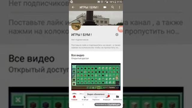 Как сделать ссылку в описании под видео ! смотреть онлайн