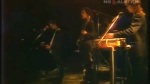 Наутилус Помпилиус Скованные одной цепью