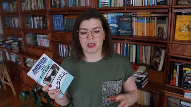 Прочитанное декабря 2020 || Часть 1 || Голубая тема смотреть онлайн