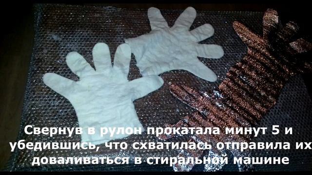 Валяние перчаток из кудрей смотреть онлайн