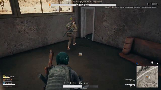 ЕСТЬ ТОП 1/// BATTLEGROUNDS 🔫/// [PUBG] смотреть онлайн